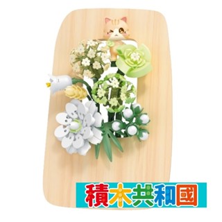 森寶積木 611085 椿嶼貓尋 益智拼裝積木【積木共和國】臺灣現貨 檢驗合格