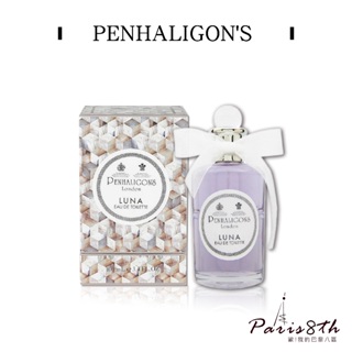 PENHALIGON'S 潘海利根 Luna 月亮女神淡香水 100ml【巴黎八區】