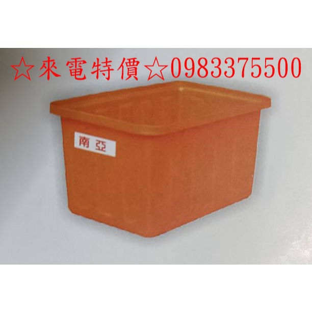 0983375500塑膠方型K桶 K-750 (最低訂量2只) 沉砂桶 750L 橘色 塑膠桶 普力桶 PE桶 南亞塑膠