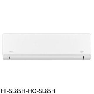 禾聯【HI-SL85H-HO-SL85H】變頻冷暖分離式冷氣14坪(含標準安裝)(7-11商品卡10100元) 歡迎議價