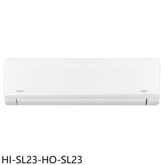 禾聯【HI-SL23-HO-SL23】變頻分離式冷氣3坪(7-11商品卡2100元)(含標準安裝)