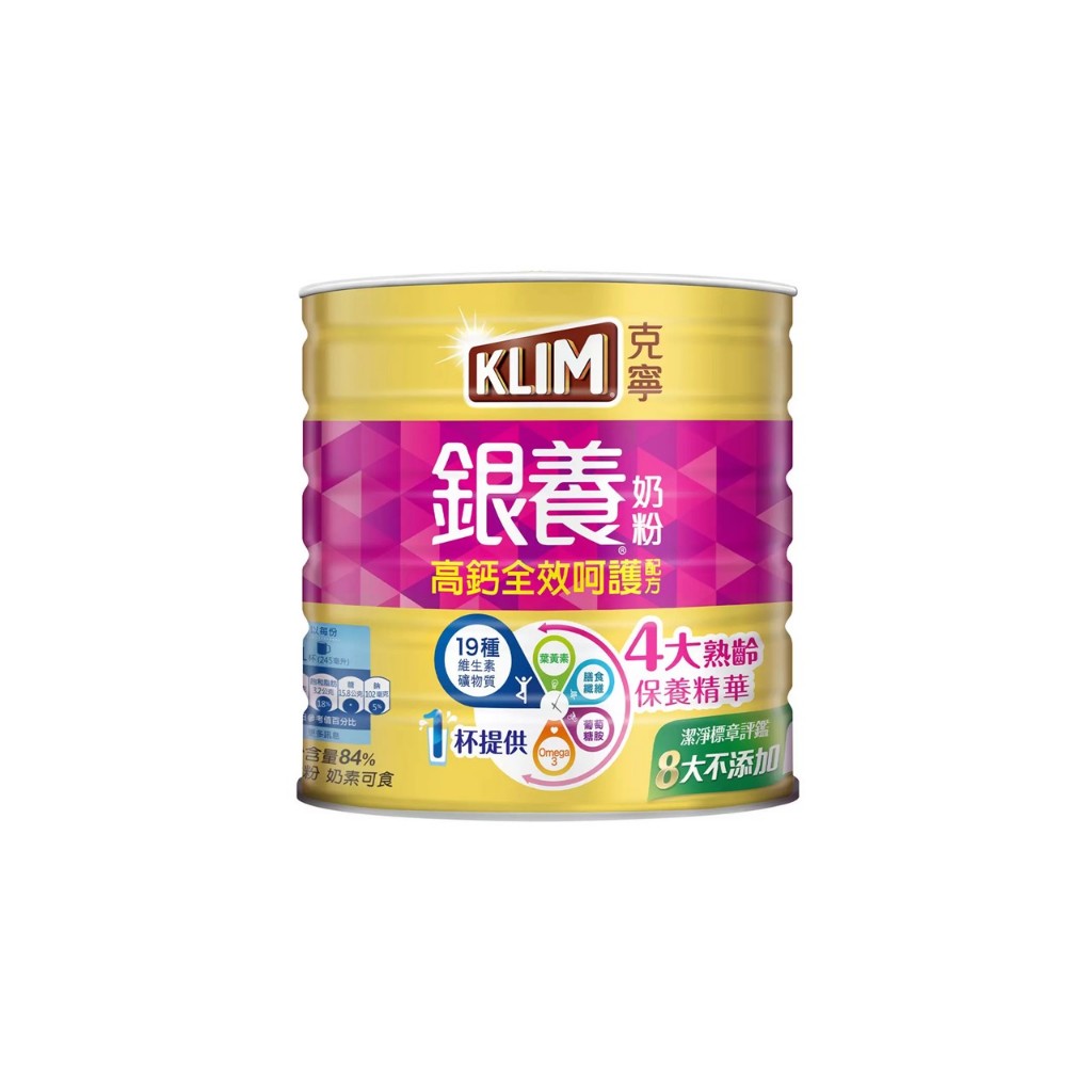 KLIM 金克寧銀養高鈣全效奶粉 1.9公斤#好市多代購#124757