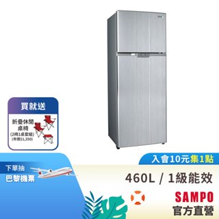 SAMPO聲寶經典系列460L變頻雙門冰箱SR-B46D(G6)-星辰灰