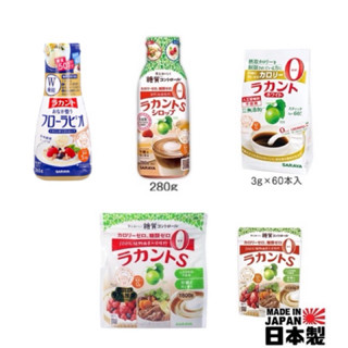 特價中💡當日/翌日出貨💡現貨 日本製造 SARAYA 羅漢糖 saraya 代糖羅漢果 液體代糖 生酮飲食 低醣 低糖