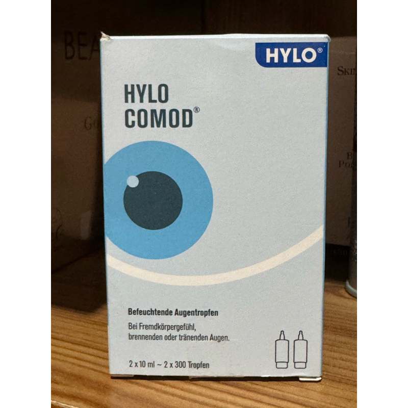 德國 HYLO-COMOD 潤眼液