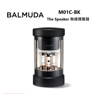 全新未拆 面交折500 保固內 BALMUDA 百慕達 M01C-BK The Speaker 無線揚聲器 藍牙喇叭