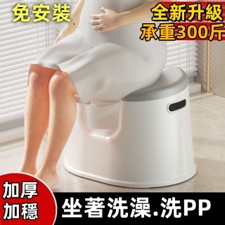 洗澡椅 凳子 浴椅 洗澡凳 沐浴椅 浴室小椅子 浴室椅凳 防滑浴室闆凳 老人 孕婦日式浴室專用老人洗澡坐凳淋浴凳子孕