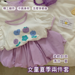 希希❤baby❤現貨速發❤童裝 兒童套裝 女寶寶 女童套裝 花苞短褲 兩女童短T 薄款 女童T恤 女童短裙