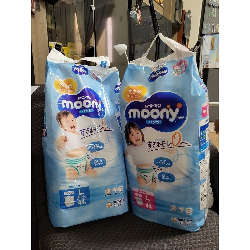 滿意寶寶 Moony 日本頂級超薄紙尿褲 L 44
