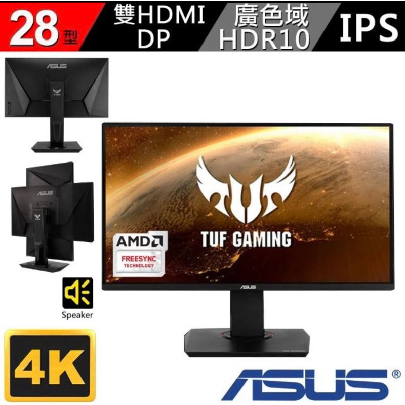 二手 🌟近全新 👍有影片ASUS 華碩 TUF Gaming VG289Q IPS 4K 28型 電競螢幕