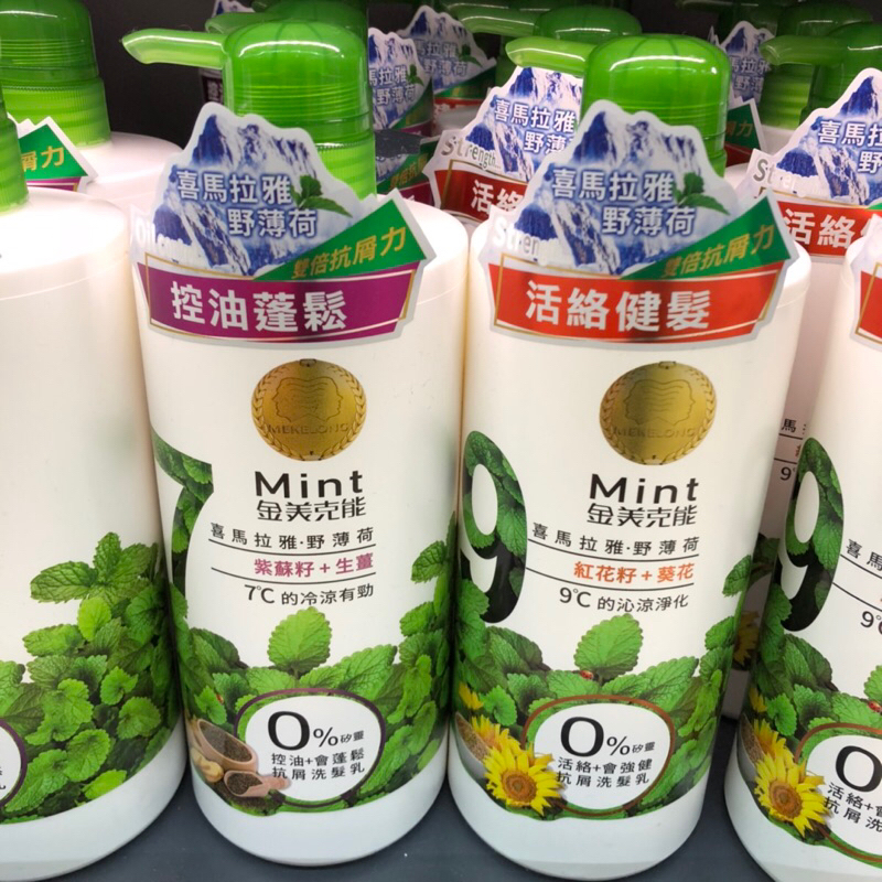 金美克能抗屑洗髮乳 750ml 洗髮乳 洗髮精 洗髮露 金美克能