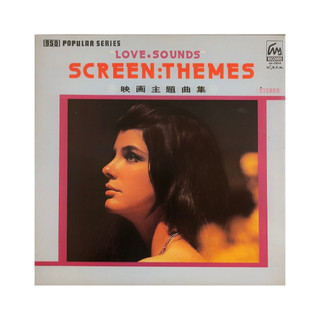 SCREEN:THEMES 美好排泄 電影 主題曲黑膠 電影配樂 原聲帶 LP
