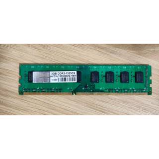 宇帷 AVEXIR DDR3-1333 2GB 桌上型記憶體 雙面顆粒 AVD3U13330902G 終身保