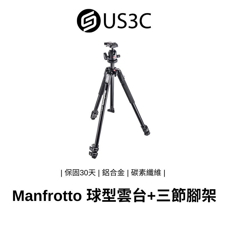 Manfrotto 190CXPRO3 + Manfrotto MH496-BH 球型雲台+三節腳架 二手品