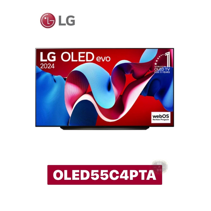 【LG 樂金】55吋OLED evo 4K AI 語音物聯網OLED55C4PTA