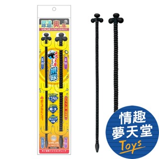 A-ONE U-PLUG 尿道棒 馬眼棒 矽膠製 情趣用品 情趣夢天堂 快速出貨