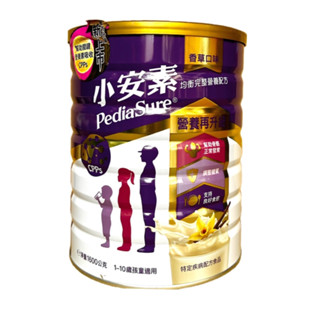 亞培 小安素 PEPTIGRO 香草 均衡完整營養配方 850g/1600g 1-10歲