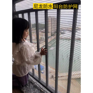 門欄防護網 陽臺防護網 樓梯防護網 防護網 樓梯護網 防墜網 樓梯網 安全護網 加厚防護網 欄桿防護網陽臺防護網欄桿安全