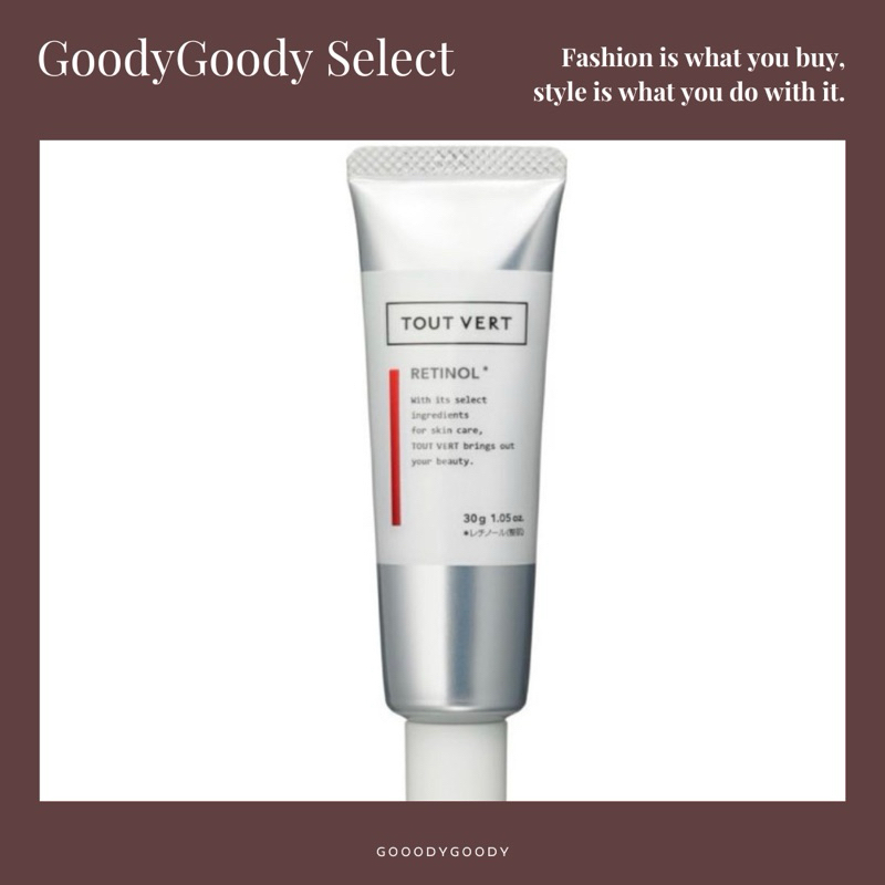 🤎ᵍᵒᵒᵈʸ日本代購 TOUT VERT retinol*0.1 純視黃醇乳霜