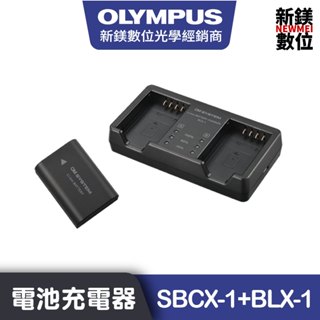 OLYMPUS SBCX-1鋰離子電池充電器+BLX-1