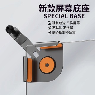 新款 車上手機支架螢幕款底座 懸浮螢幕手機支架 特斯拉 汽車手機架 車用手機架 磁吸手機架 螢幕手機架