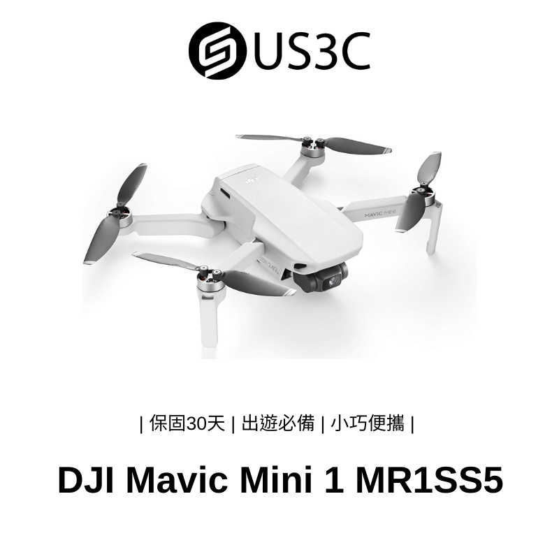 DJI Mavic Mini 1 MR1SS5 空拍機 小巧便攜 迅速上手 強勁續航 出遊必備 二手品