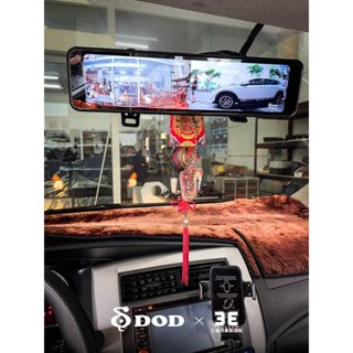 嘉義三益 DOD RZW886 電子後視鏡 汽車行車記錄器 2K WDR OTA更新 區間測速 送安裝 公司貨