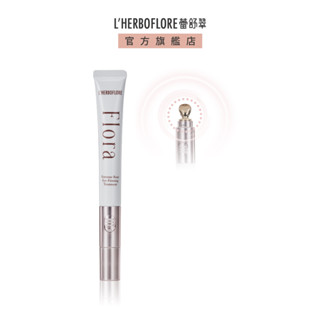 【L’HERBOFLORE 蕾舒翠】花神臻秘玫瑰電波眼凝霜20mL｜植物萃取 改善暗沉 眼周按摩 另有買一送一優惠賣場