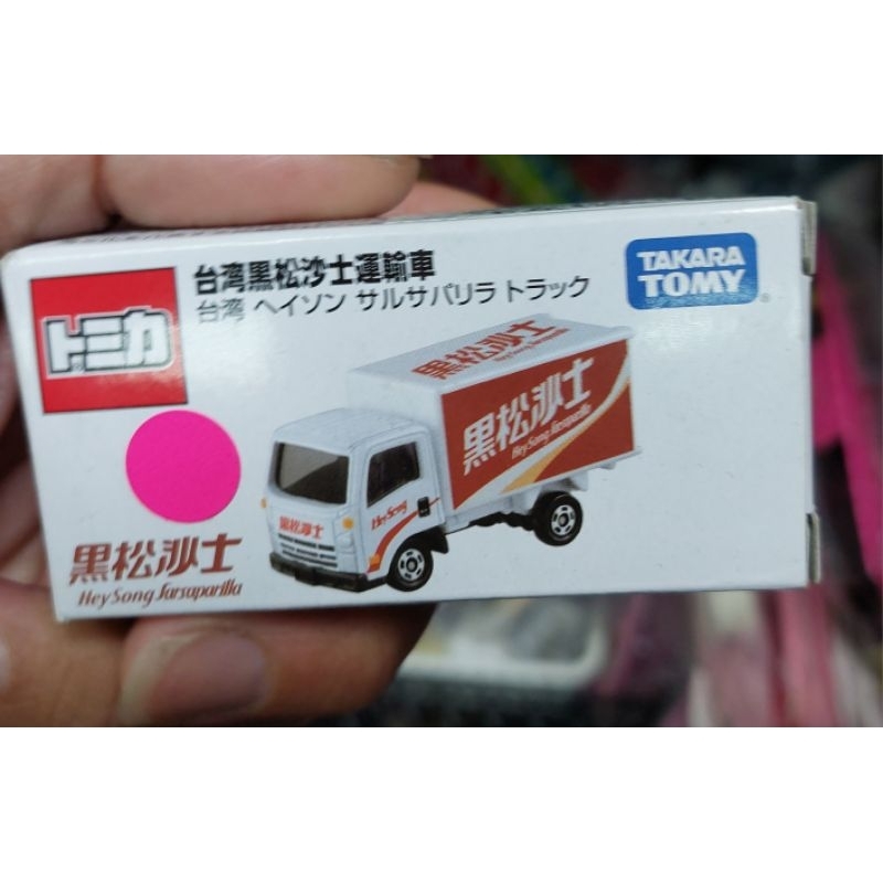 TOMY TOMICA 會場限定 台灣限定 特注 黑松沙士 貨車 多美 小汽車