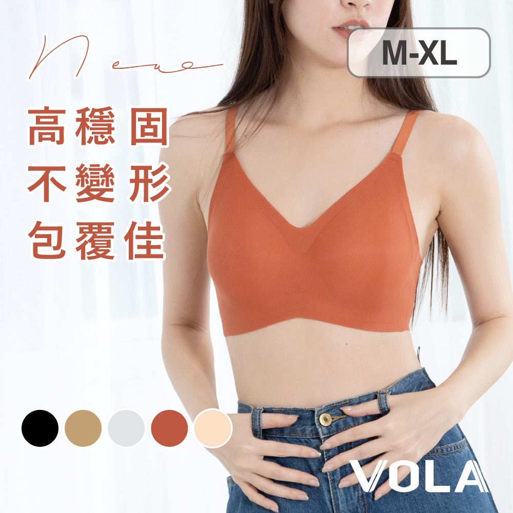 VOLA維菈 QQ彈力無痕內衣 無痕內衣 女內衣 內衣