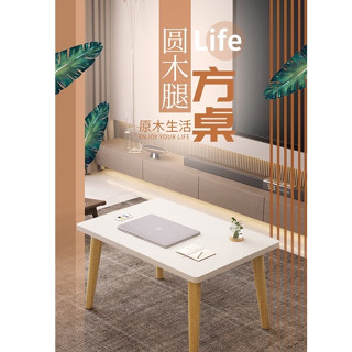 小茶幾 客廳輕奢現代小護型桌子 臥室坐地懶人家用實木方桌桌腿 折疊茶幾 茶桌 餐桌 實木桌 客廳家用 臥室小矮桌