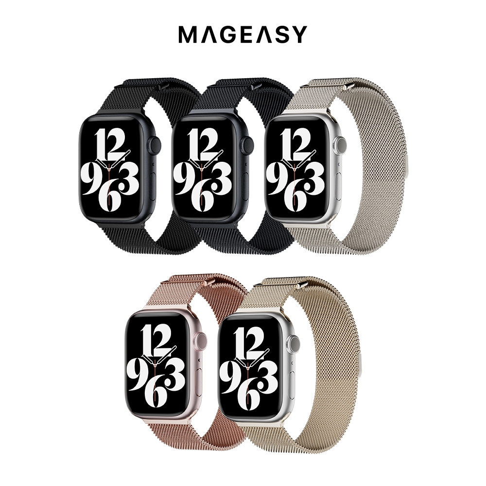 MAGEASY  Apple Watch Milanese 米蘭不鏽鋼金屬磁吸錶帶 (Ultra/9/8/7/6/5)
