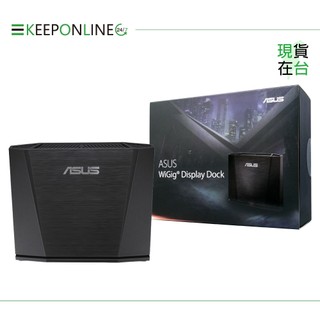 ASUS華碩 原廠 WiGig無線投影基座【盒裝】for ROG 1 / ROG 2