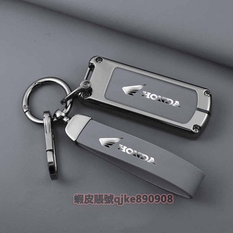 HONDA PCX150 C125 XADV FORZA 750 FORZA 350 本田 重機 鑰匙套 鑰匙包 鋅合金