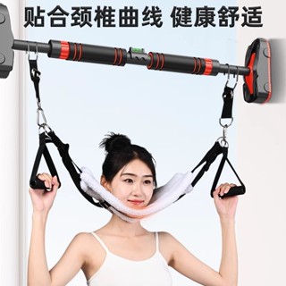 頸椎牽引帶 拉脖子牽引器 吊脖子牽引架 脖子牽引器 頸椎牽引器 頸椎 脖子拉伸器 脖子拉伸器