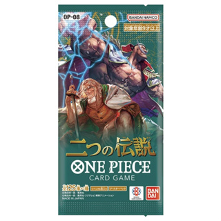 OPCG 航海王卡牌遊戲 ONE PIECE 卡牌 豪華補充包 PRB-01 OP-08 海賊王【7月27日發售 預購】