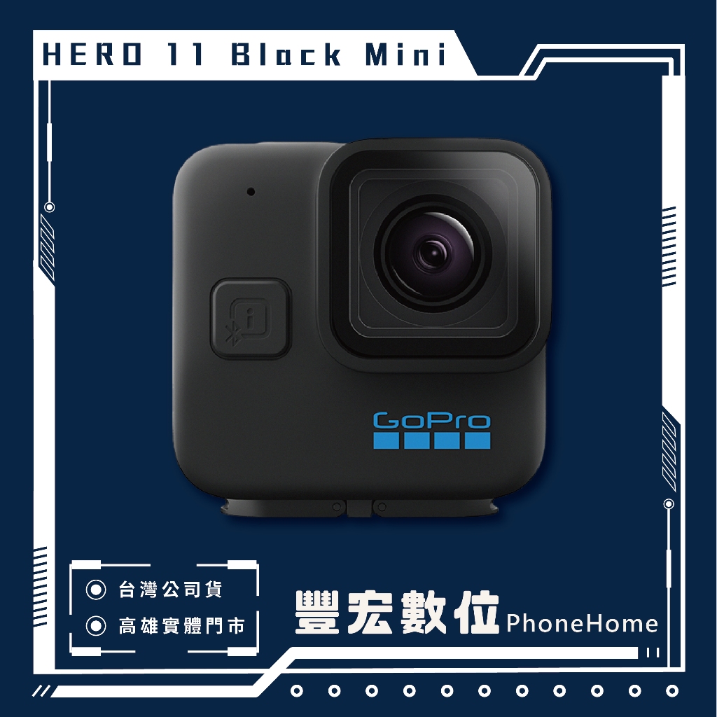 【GoPro】HERO 11 Black Mini 全方位運動攝影機 運動相機 高雄 光華 博愛 楠梓