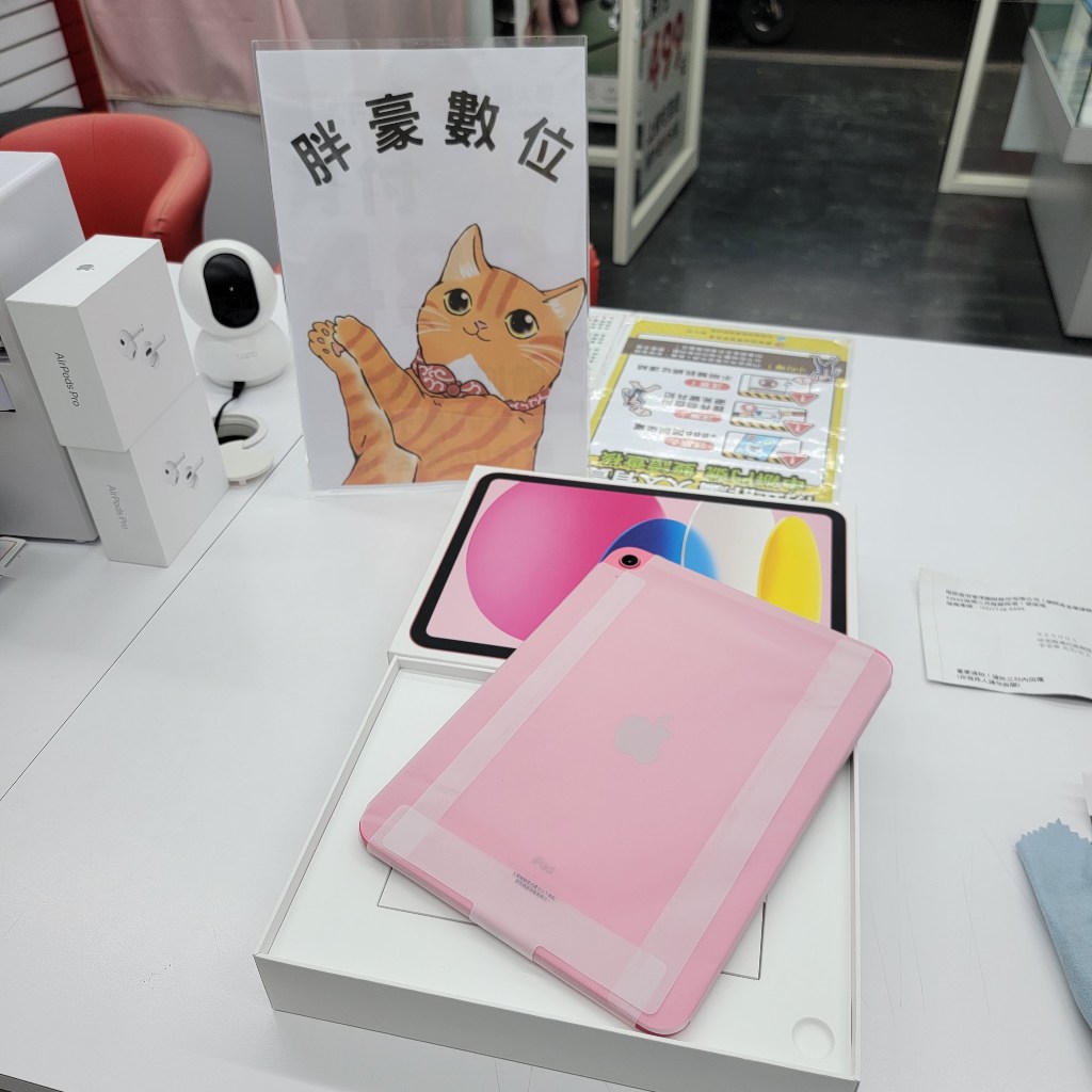 【全新拆封機】【僅一台】iPad 10 256G WIFI 粉