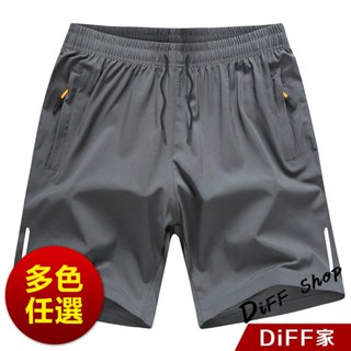【DIFF】韓版冰絲透氣運動短褲 休閒褲 沙灘褲 五分褲 短褲男 男裝 褲子男 休閒褲 休閒短褲 運動褲【P339】
