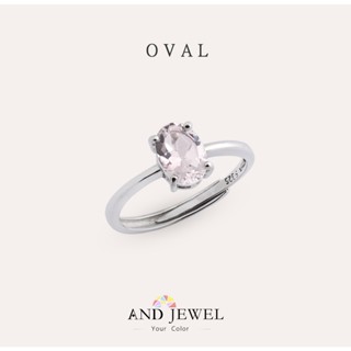 [AND] 摩根石 粉色 橢圓 5*7mm 戒指 經典系列 Oval 天然寶石 珠寶銀飾 安的珠寶