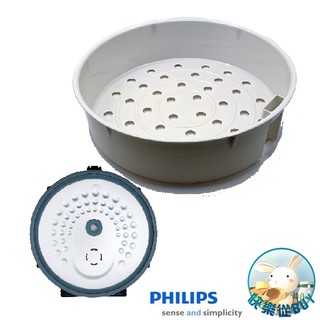 PHILIPS飛利浦 HD4539 IH 4L電子鍋專用蒸架、內蓋