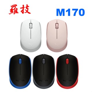 羅技 M170 無線光學滑鼠