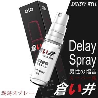 現貨 日本Drywell 倉井💗男用噴劑 涉い井男用噴劑 男用噴霧噴劑 男用 男性私密 活力持續 原廠保證 男用保養噴劑