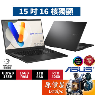 ASUS華碩 N6506MV-0022G185H〈伯爵灰〉U9/4060/15.6吋創作者筆電/原價屋