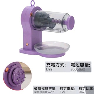 生活用品 電動雪花冰機 刨冰機 製作雪花綿綿冰沙機 沙冰機綿綿冰雹冰沙打冰機 輕鬆自製 綿綿冰 雪花冰 刨冰機 冰沙