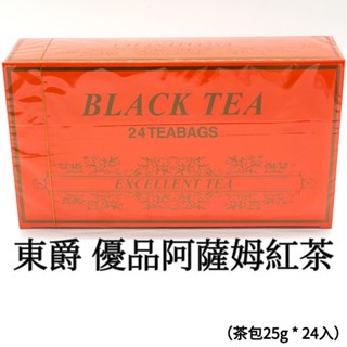 東爵 營業用 優品阿薩姆紅茶（茶包盒裝２４入）