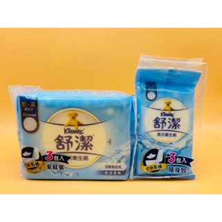 舒潔 濕式衛生紙40張3入/濕式衛生紙10張3入