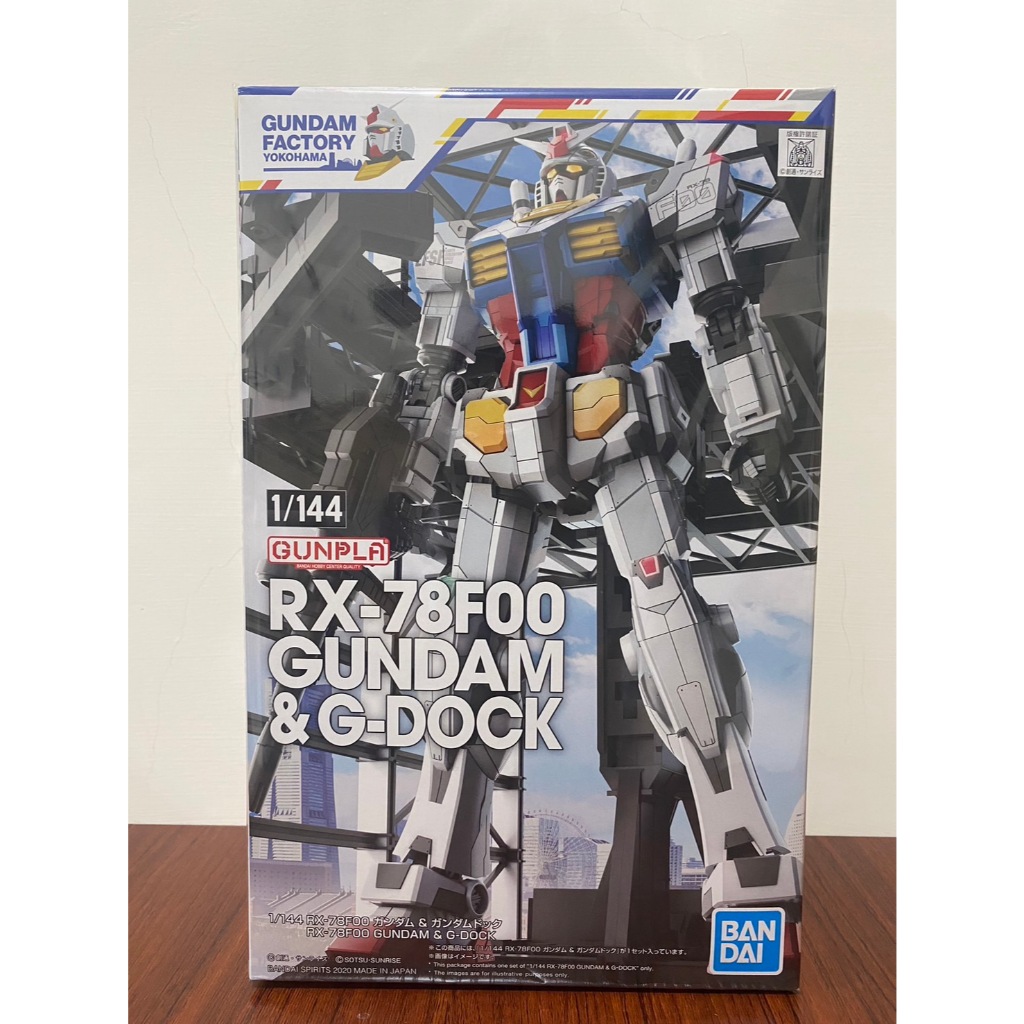 【日本】BANDAI-RX-78F00 GUNDAM & G-DOCK / JAL RX-78-2 GUNDAM 鋼彈