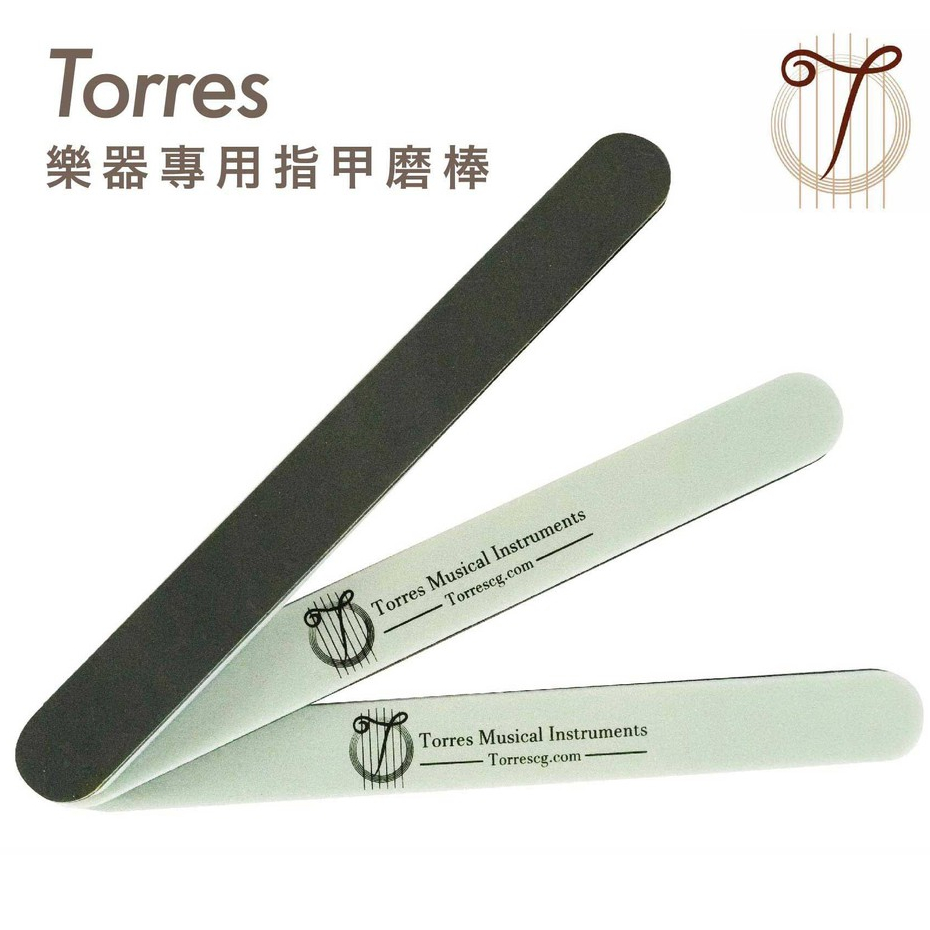 Torres 托雷斯 雙面指甲打磨棒 樂器專用 拋光棒 美甲挫 拋光挫 磨甲棒【他,在旅行】