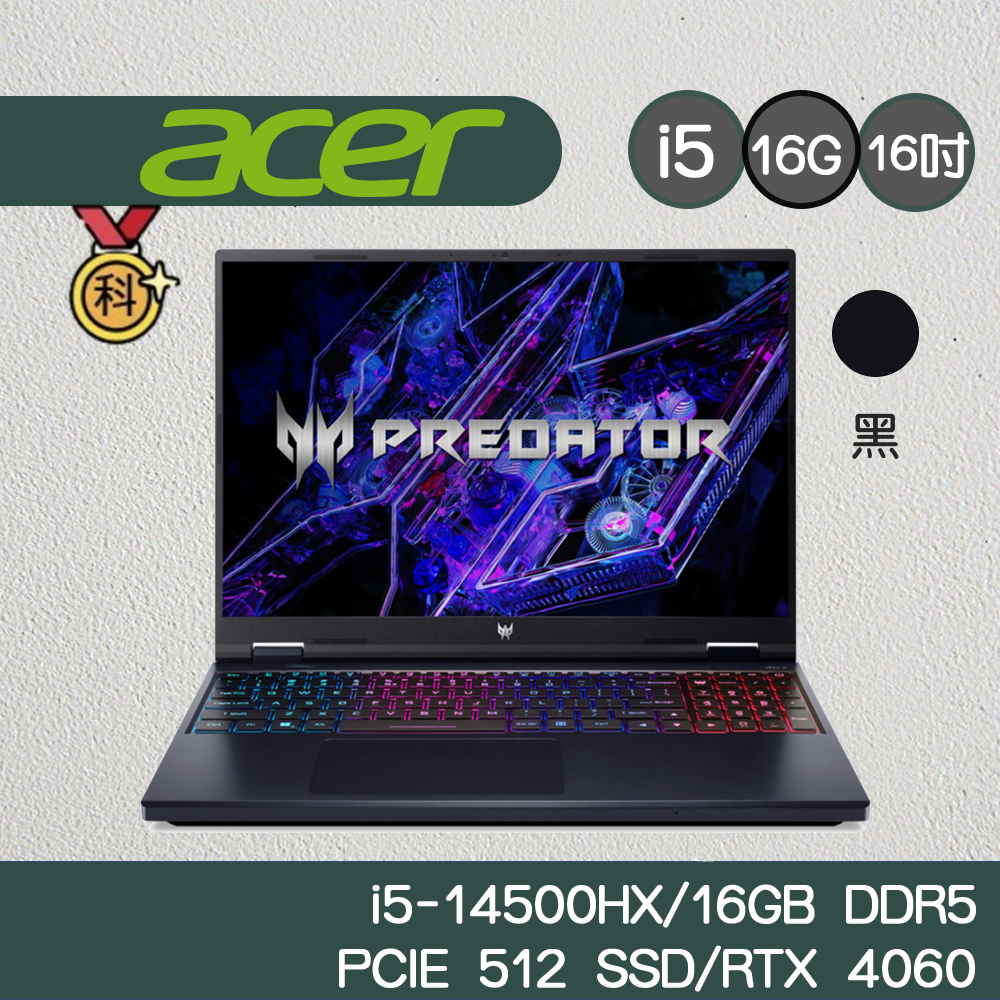 Acer Predator Helios Neo PHN16-72-5984 16吋電競筆電